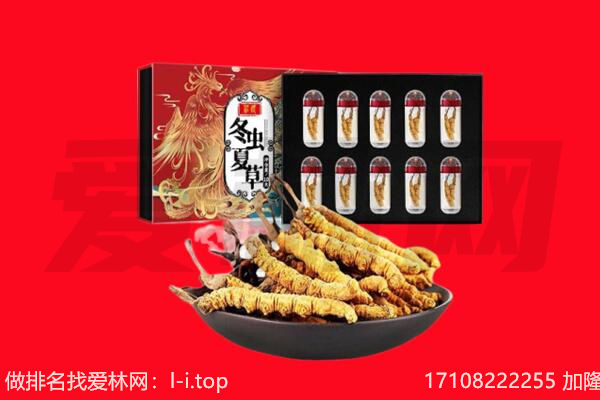 江门市江海回收礼品