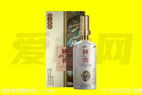 江门市江海回收国窖1573
