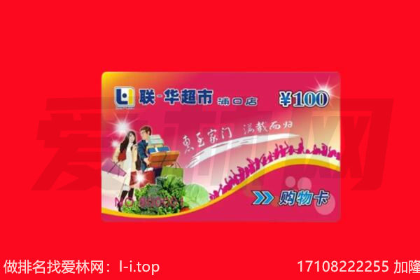 江门市江海回收购物卡
