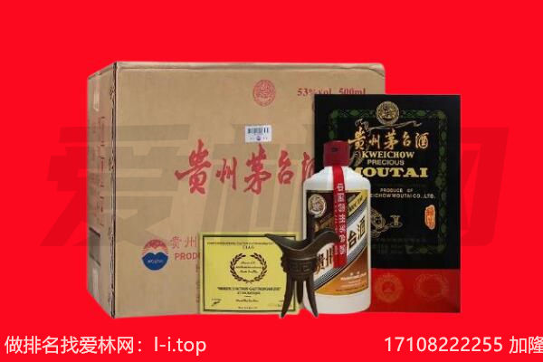 江门市江海回收陈年茅台酒