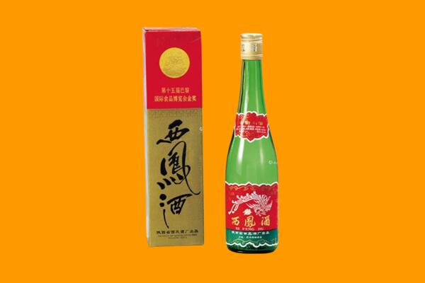 江门市江海西凤酒回收.jpg